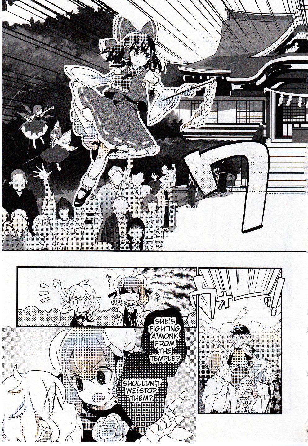 Touhou Ibarakasen - Wild and Horned Hermit Chapter 18 page 19 - Chapter 18: The Hermit as a Religious Figure