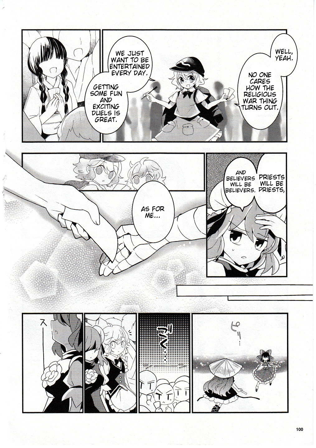 Touhou Ibarakasen - Wild and Horned Hermit Chapter 18 page 22 - Chapter 18: The Hermit as a Religious Figure