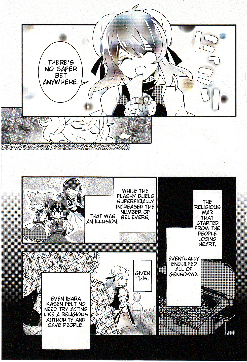 Touhou Ibarakasen - Wild and Horned Hermit Chapter 18 page 25 - Chapter 18: The Hermit as a Religious Figure