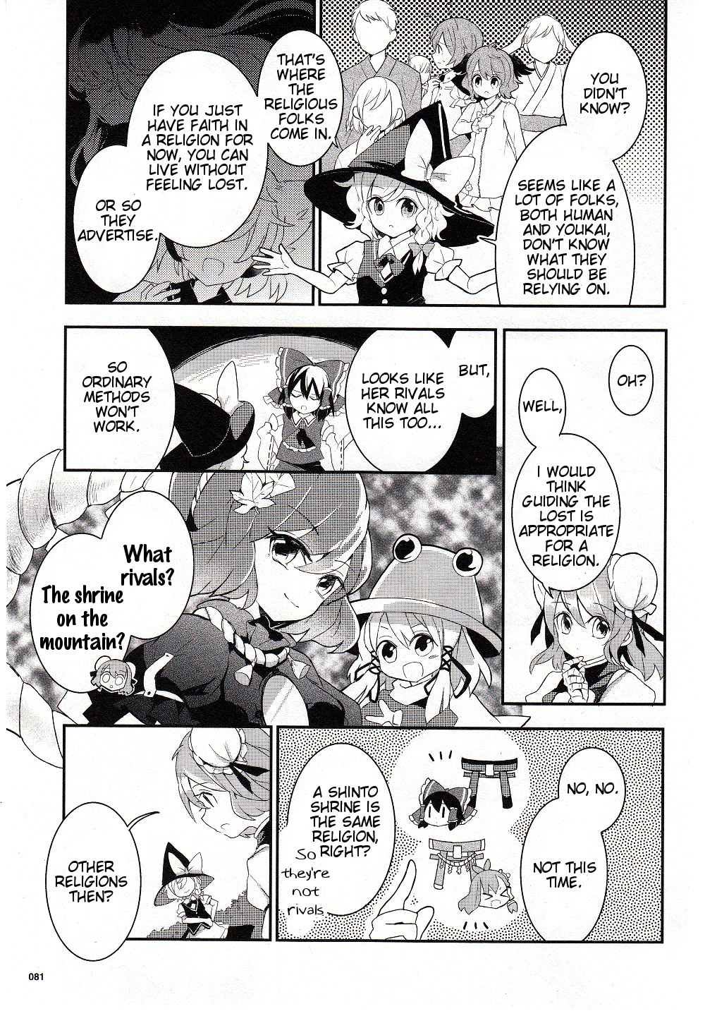 Touhou Ibarakasen - Wild and Horned Hermit Chapter 18 page 3 - Chapter 18: The Hermit as a Religious Figure