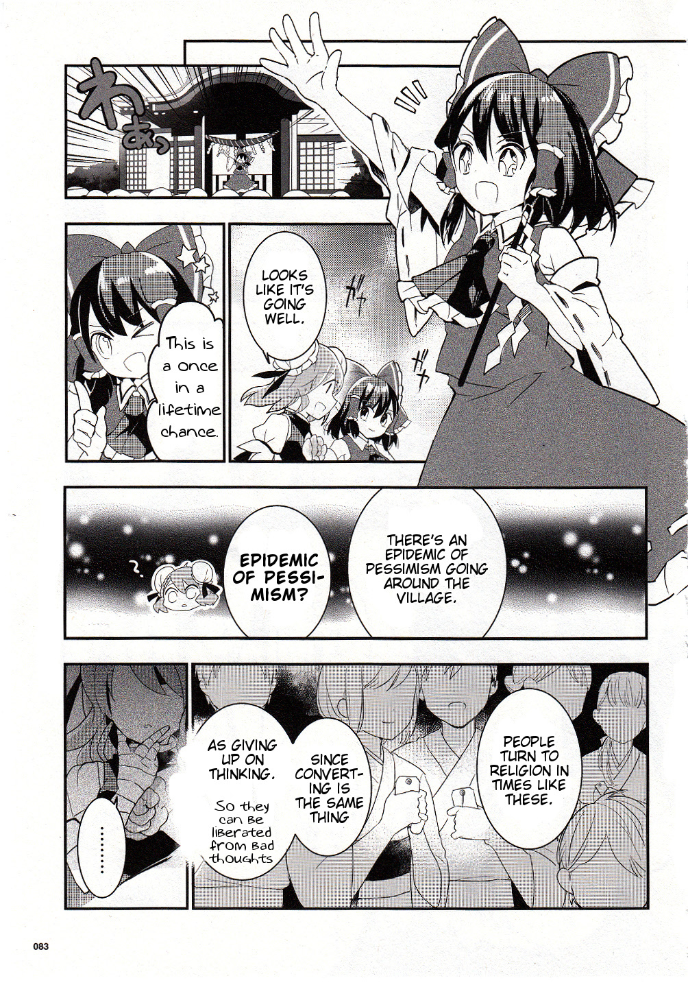 Touhou Ibarakasen - Wild and Horned Hermit Chapter 18 page 5 - Chapter 18: The Hermit as a Religious Figure