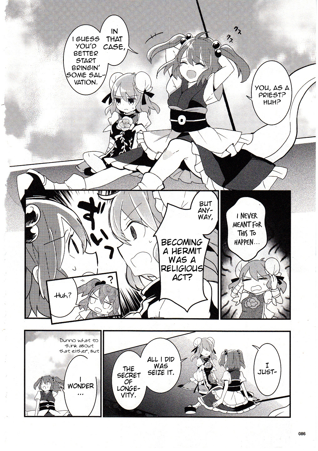 Touhou Ibarakasen - Wild and Horned Hermit Chapter 18 page 8 - Chapter 18: The Hermit as a Religious Figure