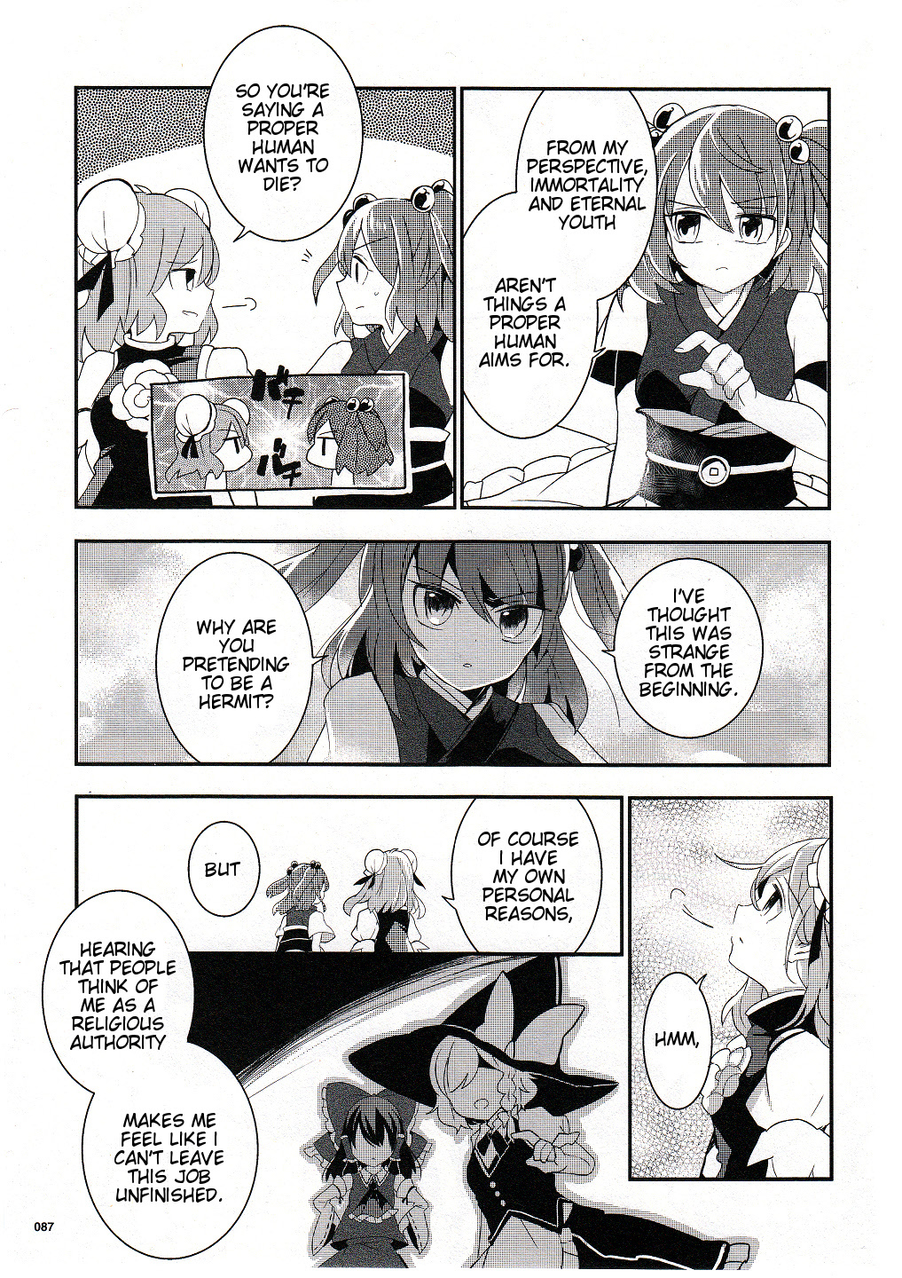 Touhou Ibarakasen - Wild and Horned Hermit Chapter 18 page 9 - Chapter 18: The Hermit as a Religious Figure