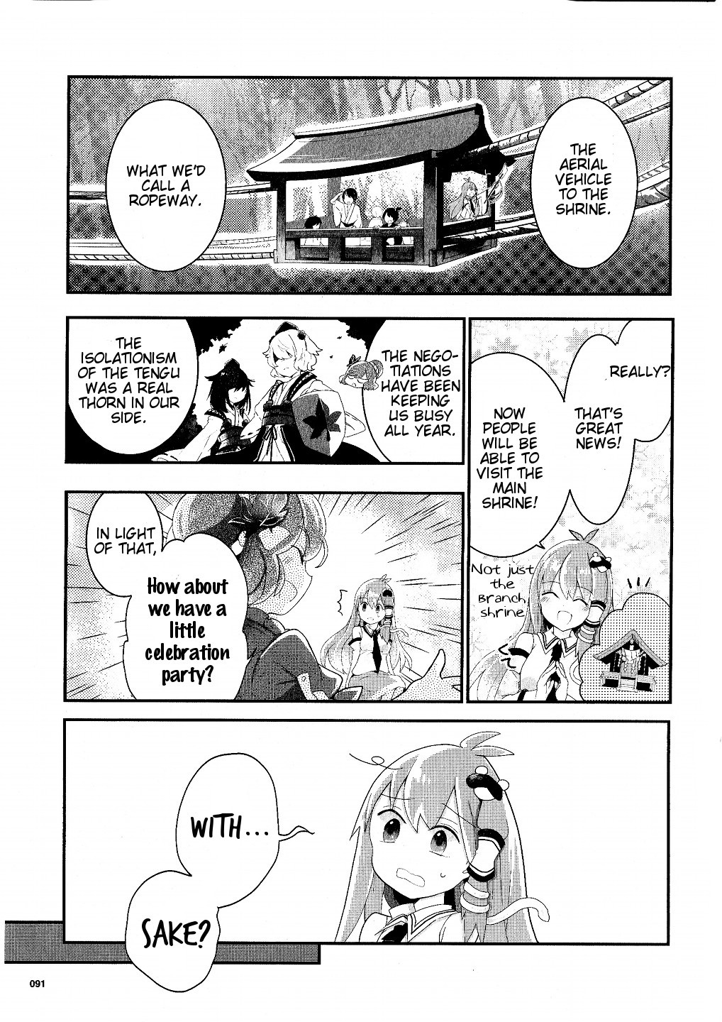 Touhou Ibarakasen - Wild and Horned Hermit Chapter 19 page 13 - Chapter 19: A Sake with History