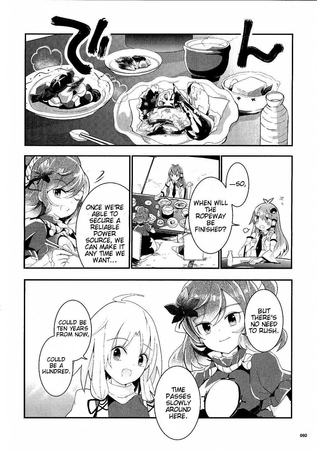 Touhou Ibarakasen - Wild and Horned Hermit Chapter 19 page 14 - Chapter 19: A Sake with History