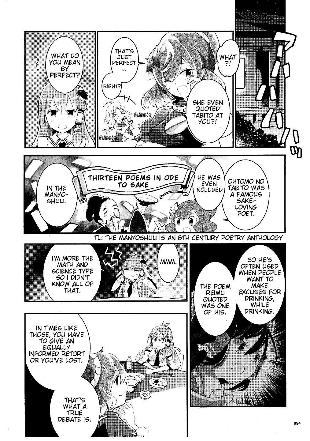 Touhou Ibarakasen - Wild and Horned Hermit Chapter 19 page 16 - Chapter 19: A Sake with History