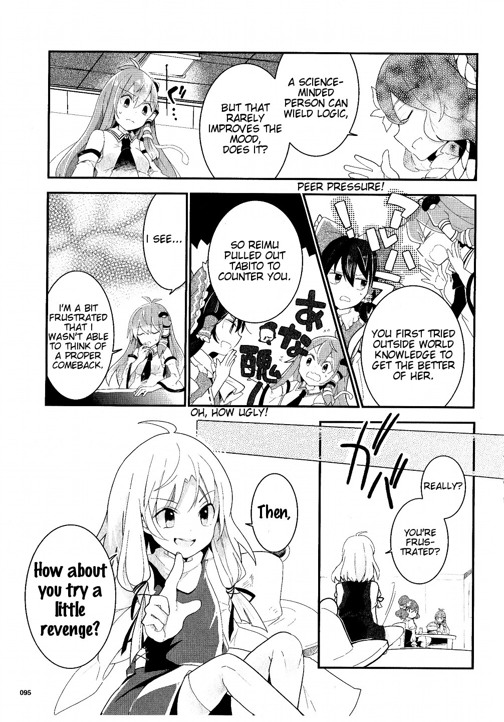 Touhou Ibarakasen - Wild and Horned Hermit Chapter 19 page 17 - Chapter 19: A Sake with History