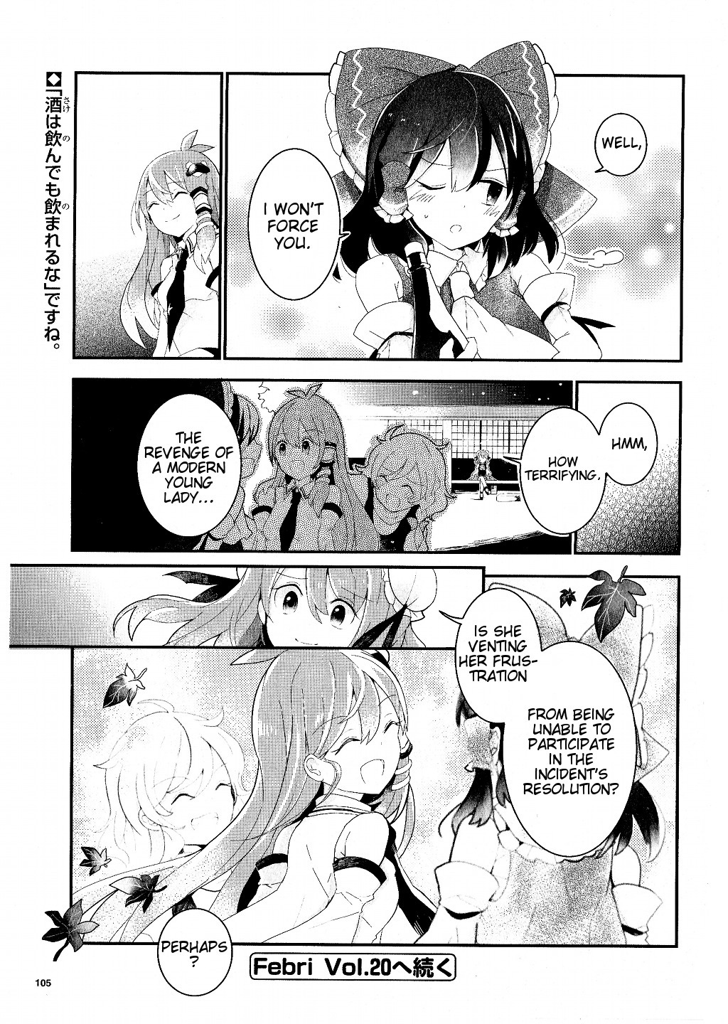 Touhou Ibarakasen - Wild and Horned Hermit Chapter 19 page 27 - Chapter 19: A Sake with History