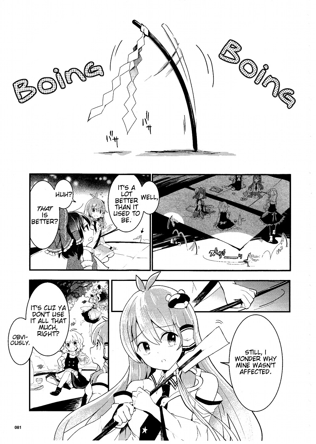 Touhou Ibarakasen - Wild and Horned Hermit Chapter 19 page 3 - Chapter 19: A Sake with History