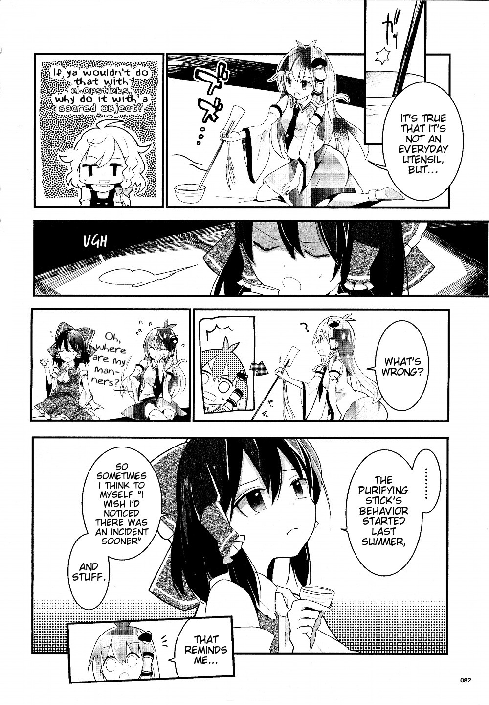 Touhou Ibarakasen - Wild and Horned Hermit Chapter 19 page 4 - Chapter 19: A Sake with History