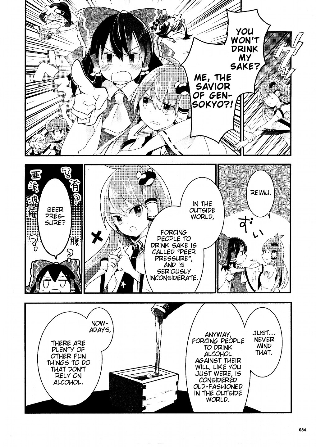 Touhou Ibarakasen - Wild and Horned Hermit Chapter 19 page 6 - Chapter 19: A Sake with History