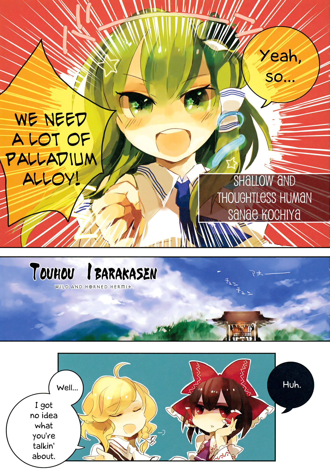 Touhou Ibarakasen - Wild and Horned Hermit Chapter 2 page 1 - Chapter 2: The Intentionally Abandoned Technology and Hell