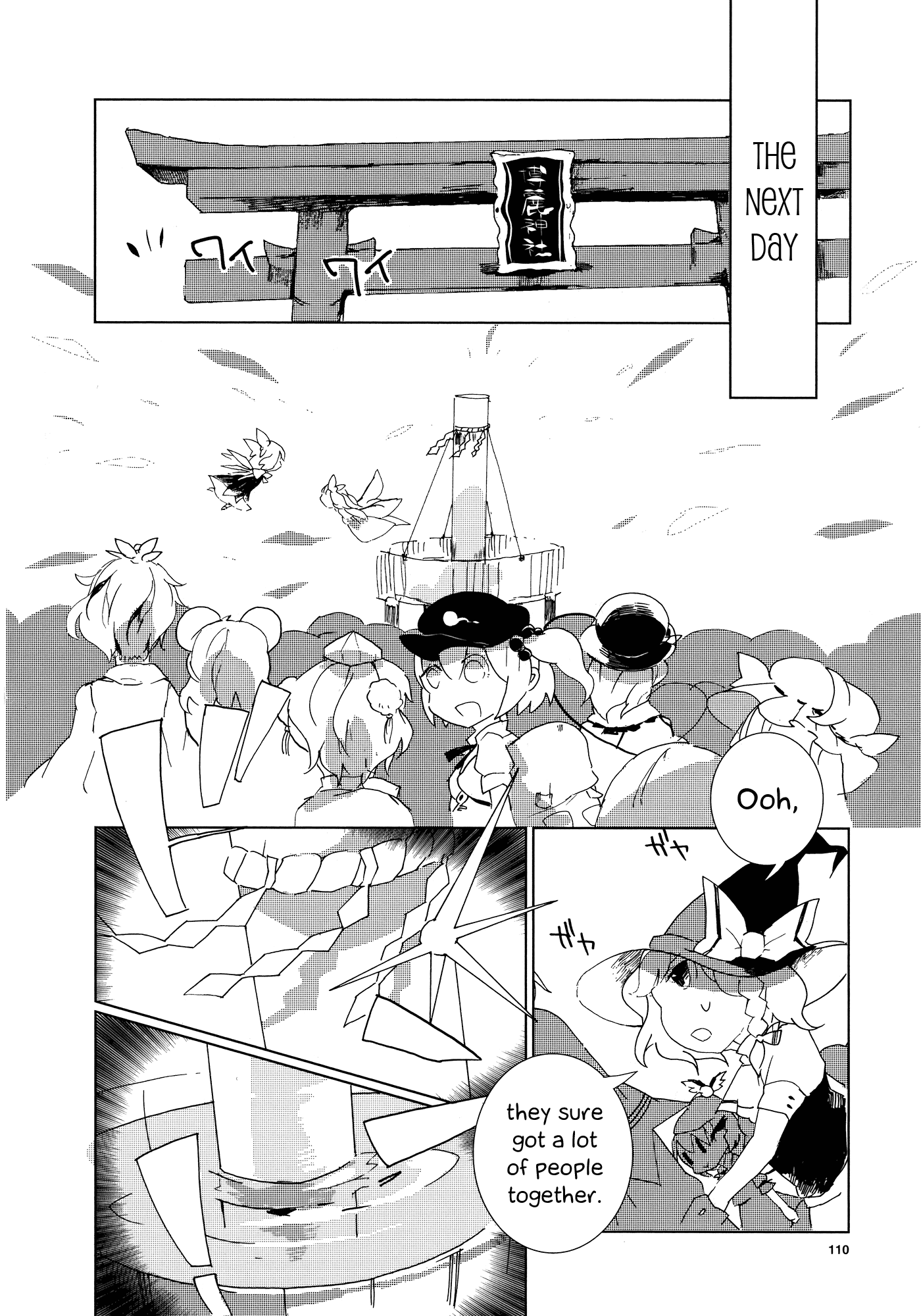 Touhou Ibarakasen - Wild and Horned Hermit Chapter 2 page 17 - Chapter 2: The Intentionally Abandoned Technology and Hell