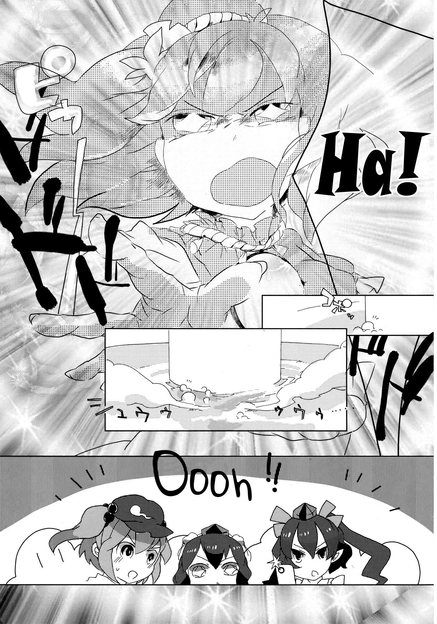 Touhou Ibarakasen - Wild and Horned Hermit Chapter 2 page 20 - Chapter 2: The Intentionally Abandoned Technology and Hell