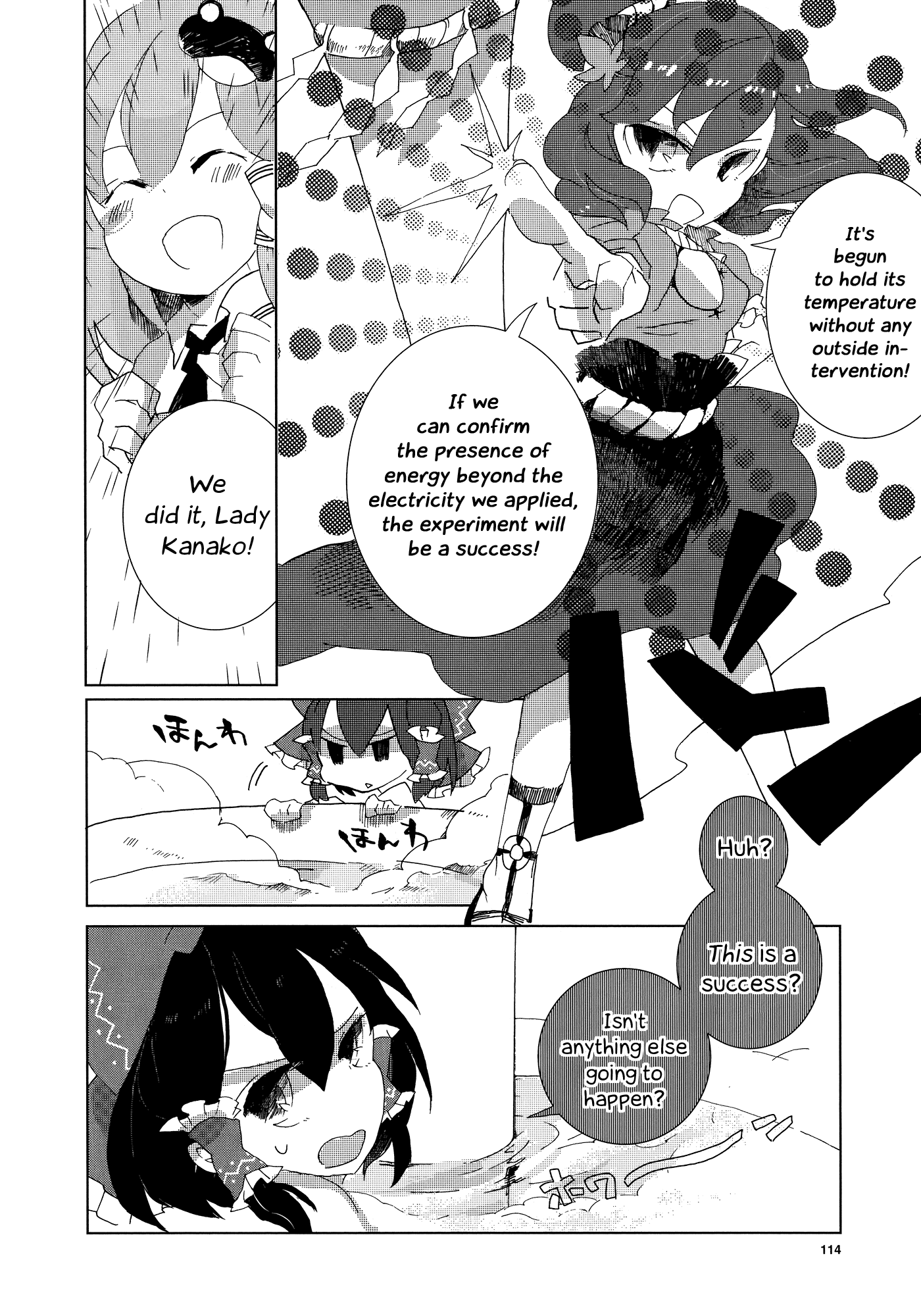 Touhou Ibarakasen - Wild and Horned Hermit Chapter 2 page 21 - Chapter 2: The Intentionally Abandoned Technology and Hell