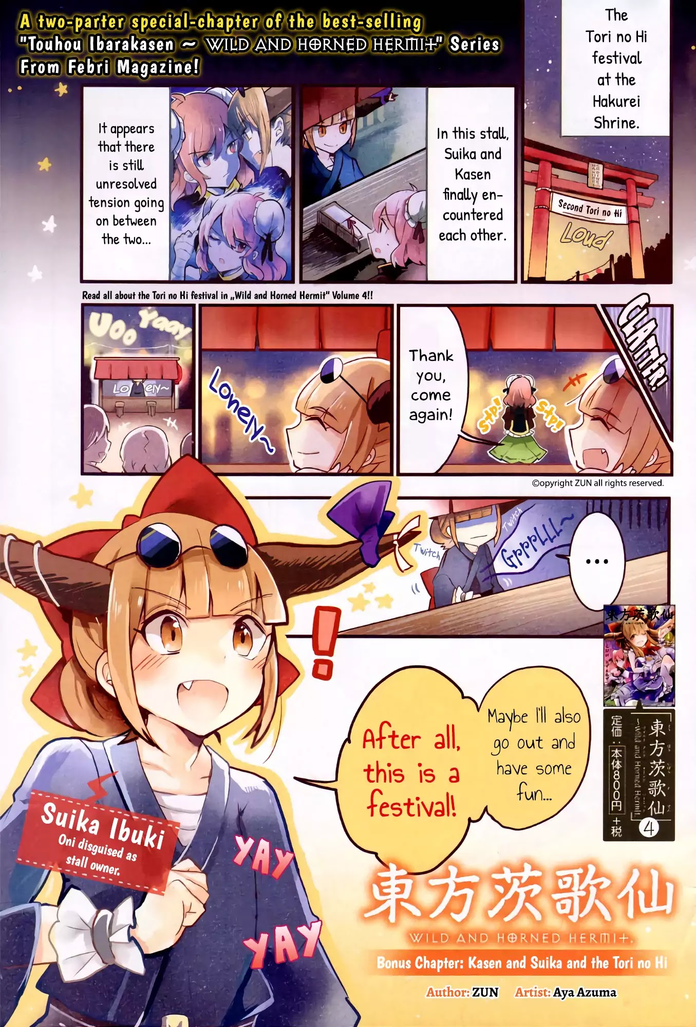 Touhou Ibarakasen - Wild and Horned Hermit Chapter 20.1 page 1 - Chapter 20.1: Tiny Business Travel Edition 7: Kasen and Suika and the Tori no Hi