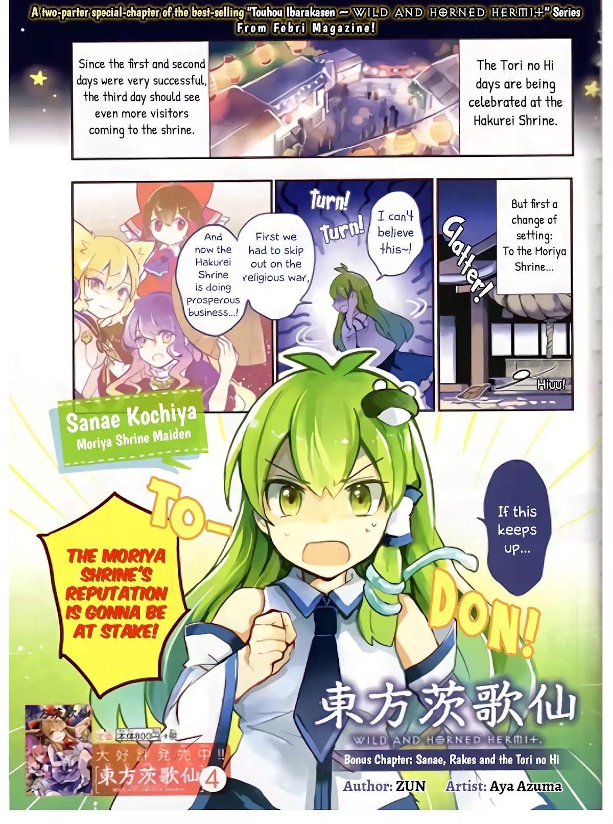 Touhou Ibarakasen - Wild and Horned Hermit Chapter 20.2 page 1 - Chapter 20.2: Tiny Business Travel Edition 8: Sanae, Rakes and the Tori no Hi
