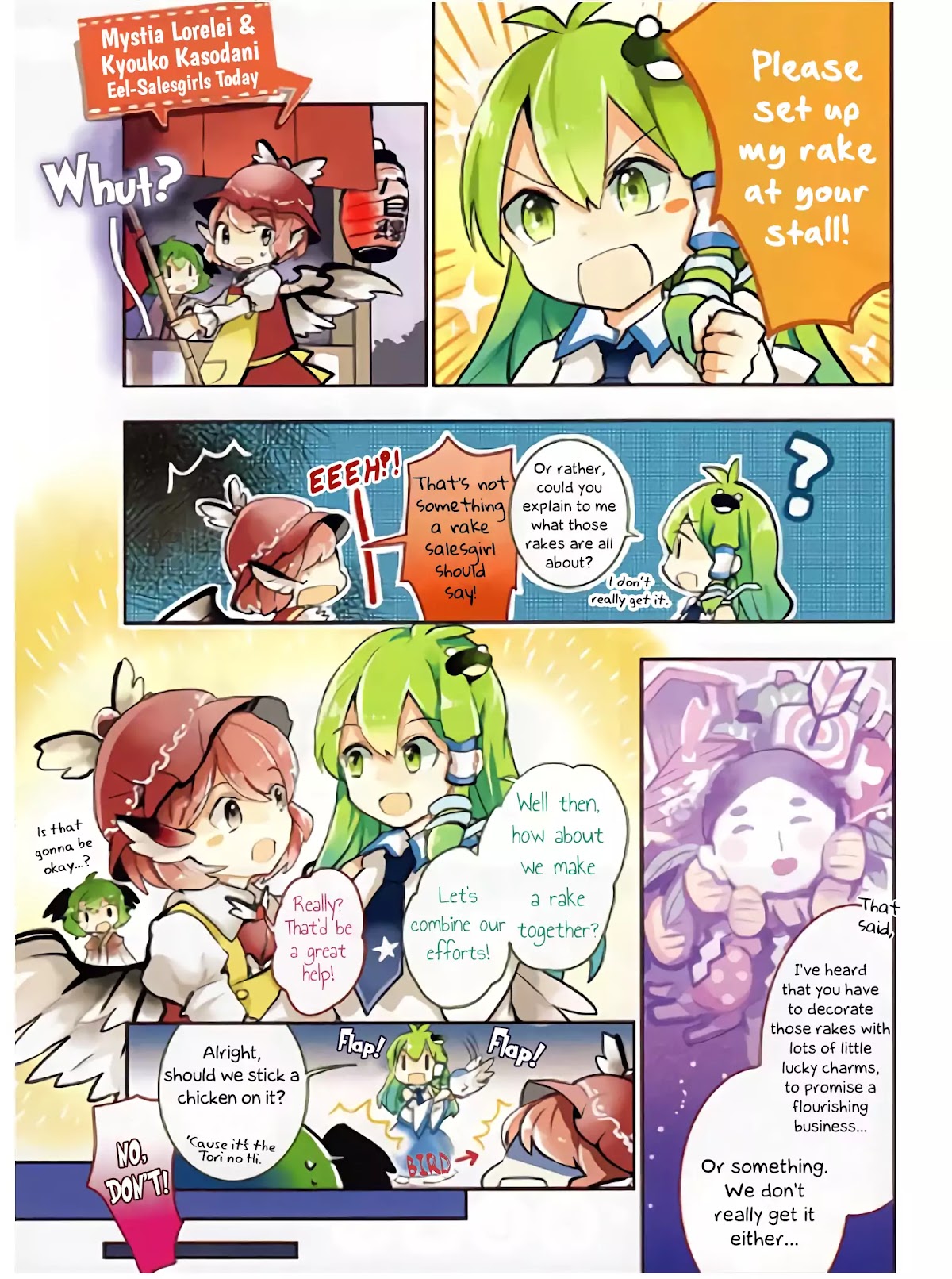 Touhou Ibarakasen - Wild and Horned Hermit Chapter 20.2 page 3 - Chapter 20.2: Tiny Business Travel Edition 8: Sanae, Rakes and the Tori no Hi