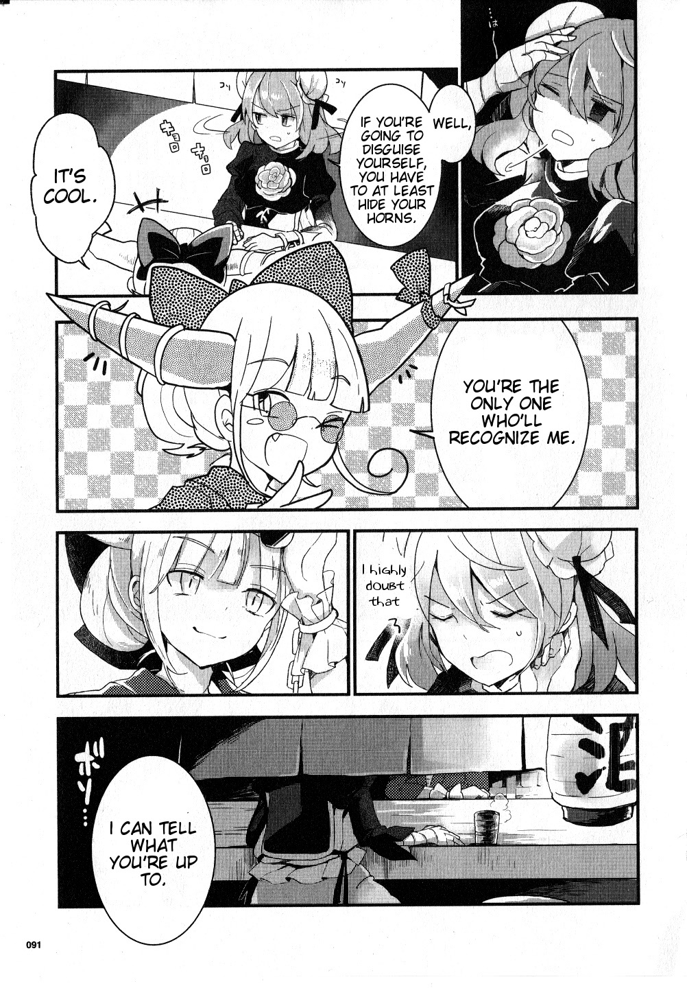 Touhou Ibarakasen - Wild and Horned Hermit Chapter 20 page 13 - Chapter 20: The Unfortunate Tori-no-Ichi