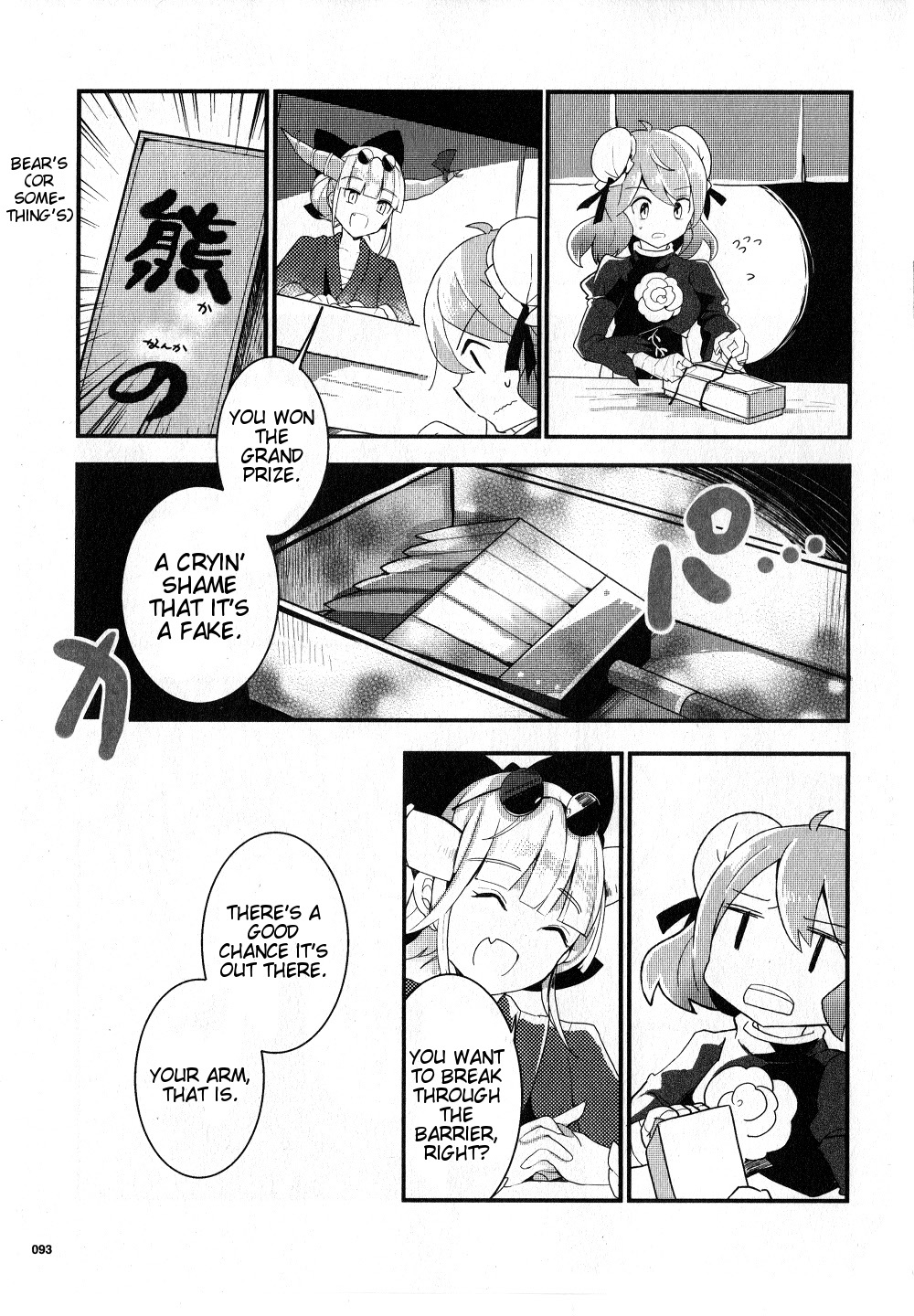 Touhou Ibarakasen - Wild and Horned Hermit Chapter 20 page 15 - Chapter 20: The Unfortunate Tori-no-Ichi