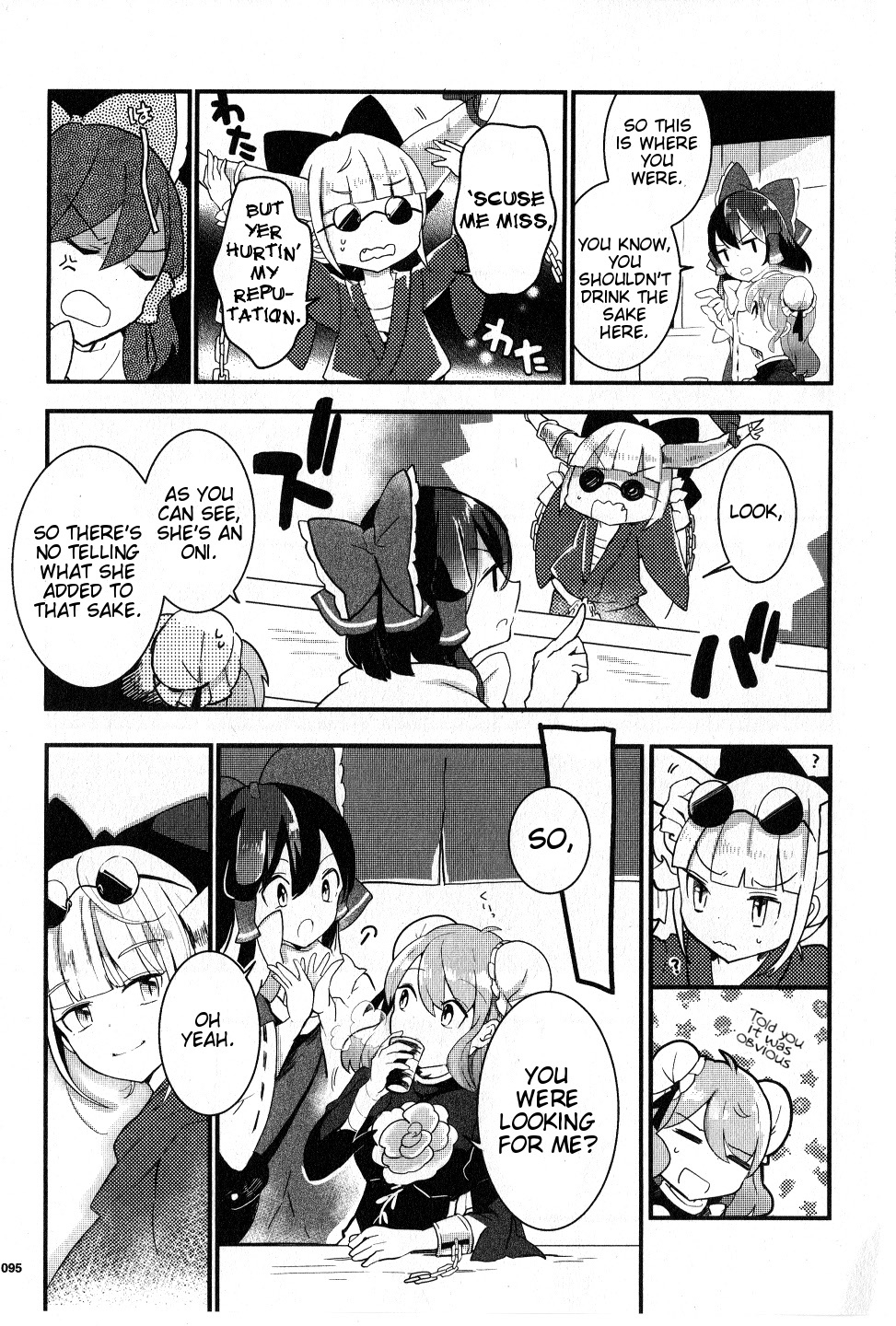 Touhou Ibarakasen - Wild and Horned Hermit Chapter 20 page 17 - Chapter 20: The Unfortunate Tori-no-Ichi