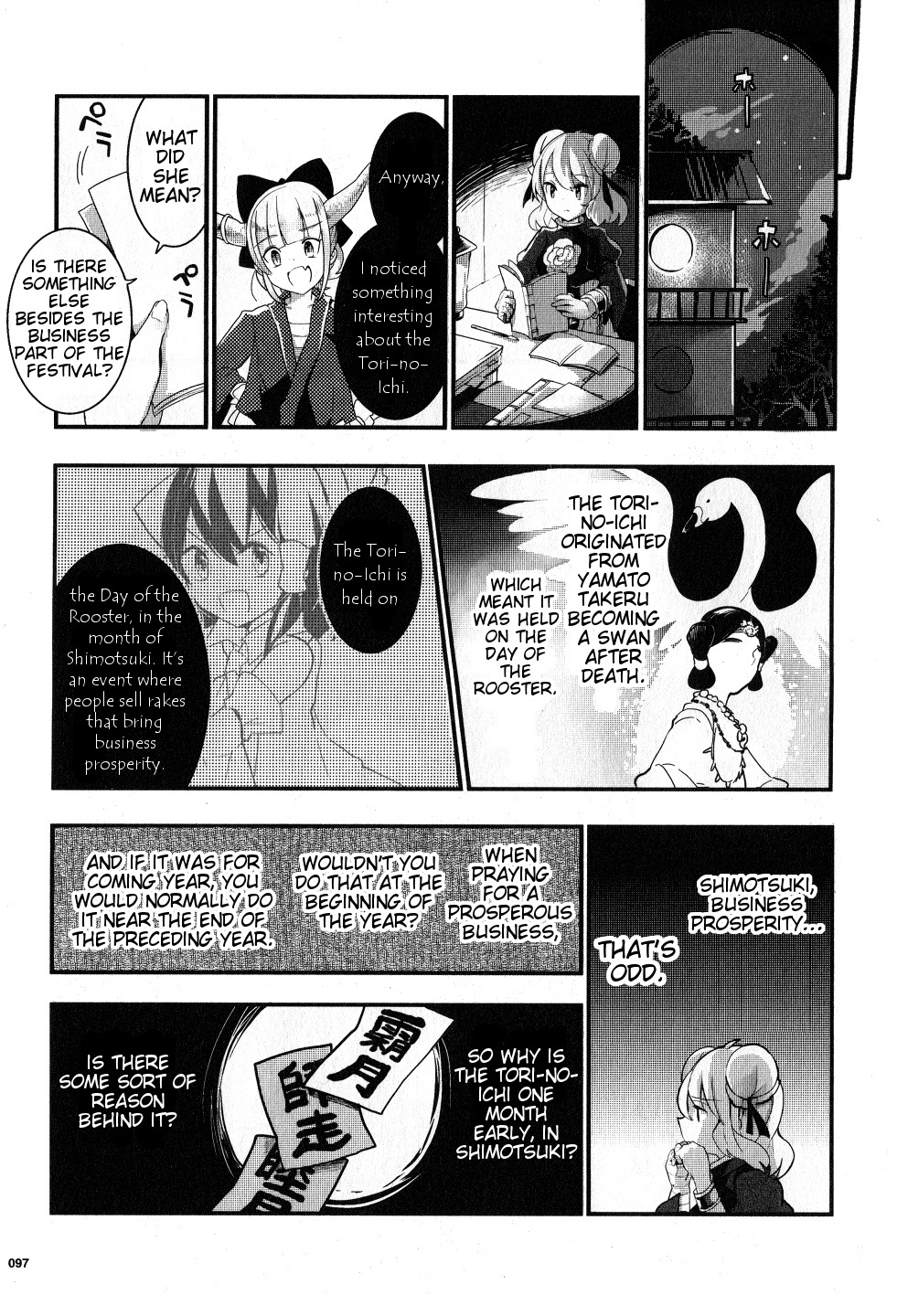 Touhou Ibarakasen - Wild and Horned Hermit Chapter 20 page 19 - Chapter 20: The Unfortunate Tori-no-Ichi