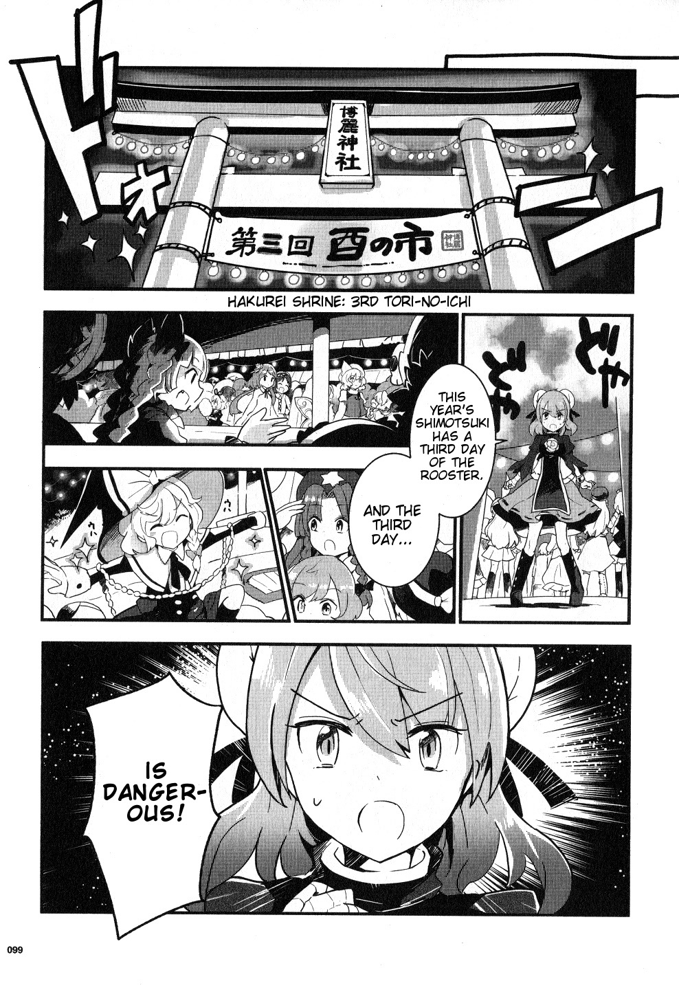 Touhou Ibarakasen - Wild and Horned Hermit Chapter 20 page 21 - Chapter 20: The Unfortunate Tori-no-Ichi