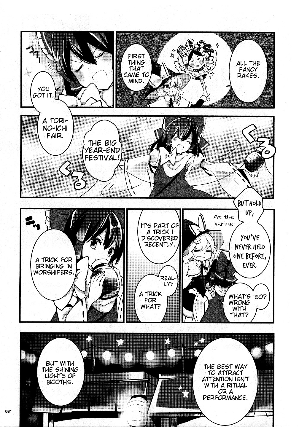 Touhou Ibarakasen - Wild and Horned Hermit Chapter 20 page 3 - Chapter 20: The Unfortunate Tori-no-Ichi
