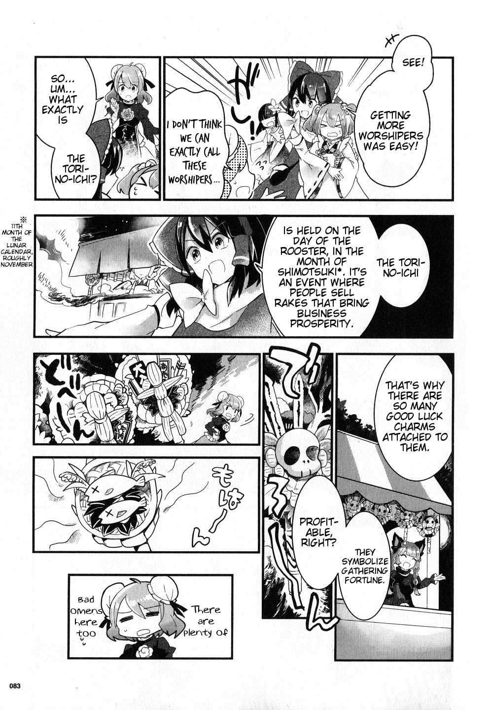 Touhou Ibarakasen - Wild and Horned Hermit Chapter 20 page 5 - Chapter 20: The Unfortunate Tori-no-Ichi