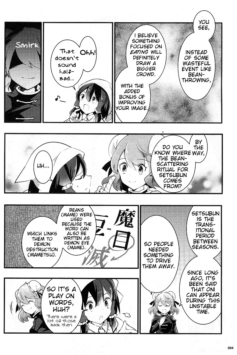 Touhou Ibarakasen - Wild and Horned Hermit Chapter 21 page 16 - Chapter 21: Onis Out, Stomachs In