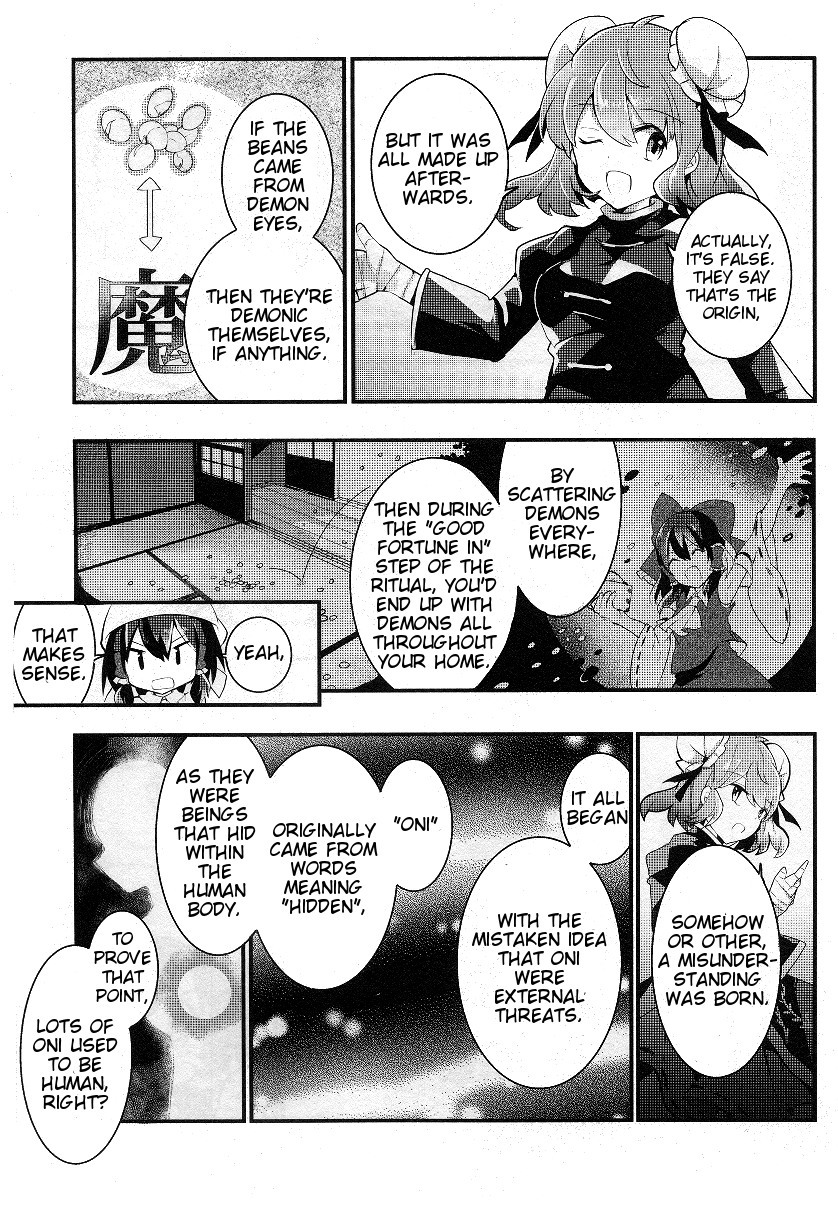 Touhou Ibarakasen - Wild and Horned Hermit Chapter 21 page 17 - Chapter 21: Onis Out, Stomachs In