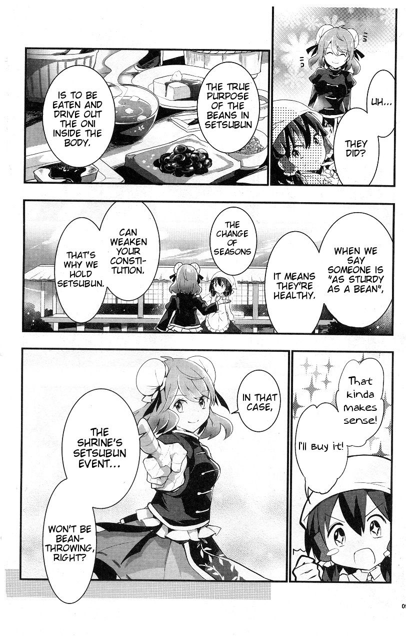 Touhou Ibarakasen - Wild and Horned Hermit Chapter 21 page 18 - Chapter 21: Onis Out, Stomachs In