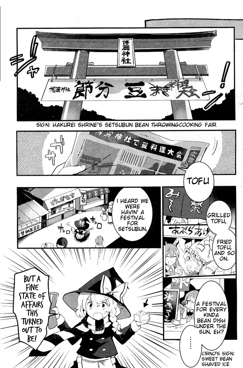 Touhou Ibarakasen - Wild and Horned Hermit Chapter 21 page 19 - Chapter 21: Onis Out, Stomachs In