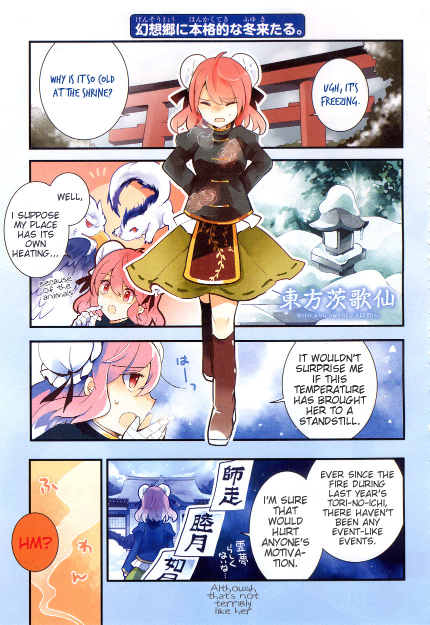 Touhou Ibarakasen - Wild and Horned Hermit Chapter 21 page 2 - Chapter 21: Onis Out, Stomachs In