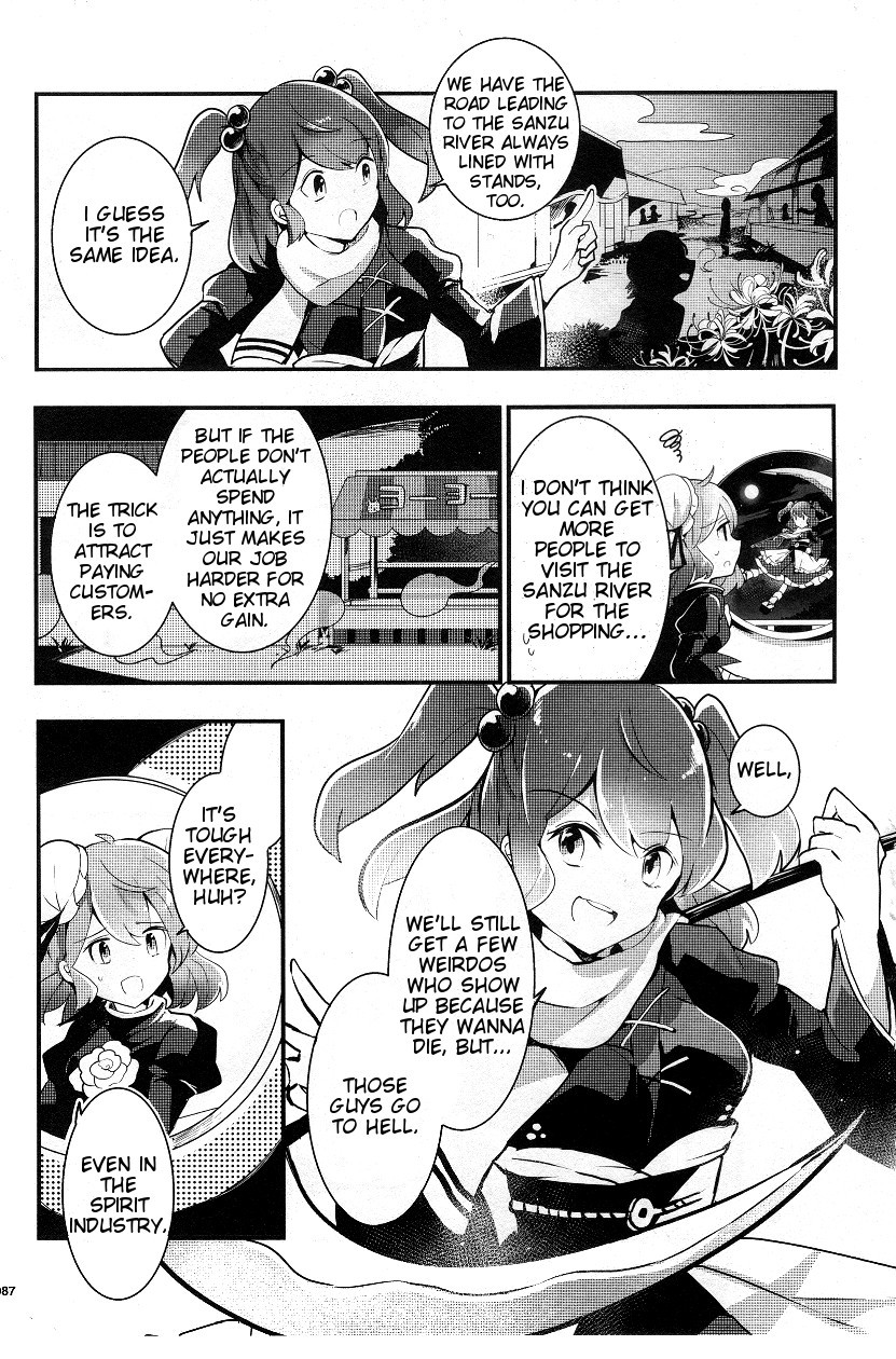 Touhou Ibarakasen - Wild and Horned Hermit Chapter 21 page 9 - Chapter 21: Onis Out, Stomachs In