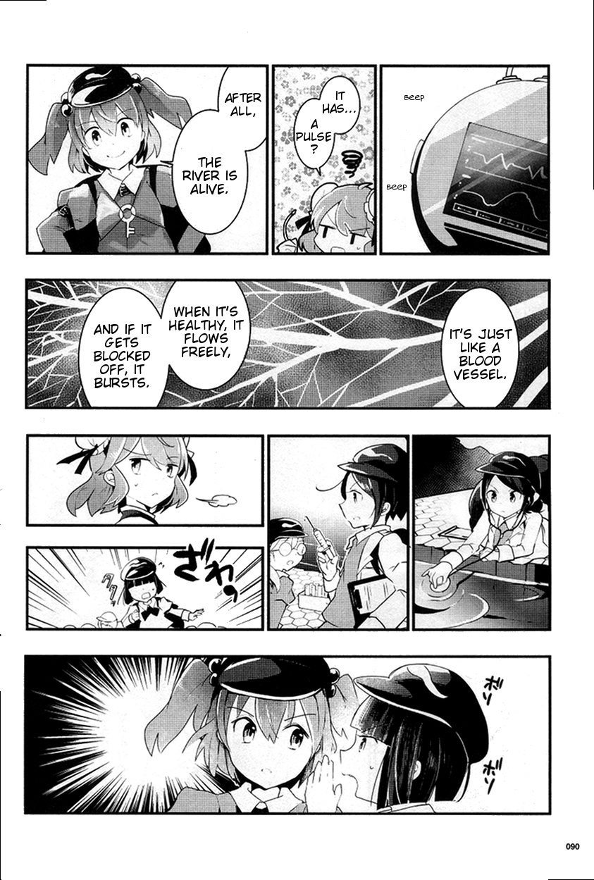 Touhou Ibarakasen - Wild and Horned Hermit Chapter 22 page 12 - Chapter 22: The Fishy Manzairaku