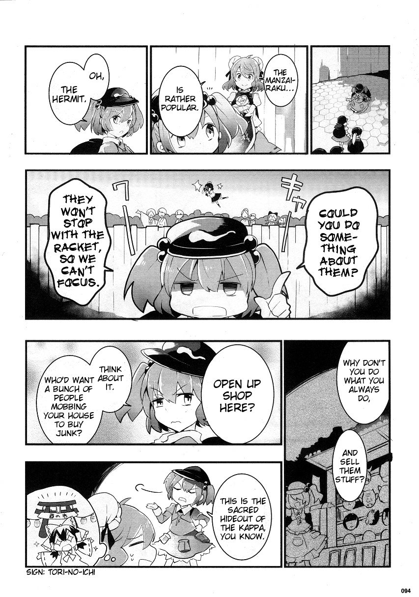 Touhou Ibarakasen - Wild and Horned Hermit Chapter 22 page 16 - Chapter 22: The Fishy Manzairaku