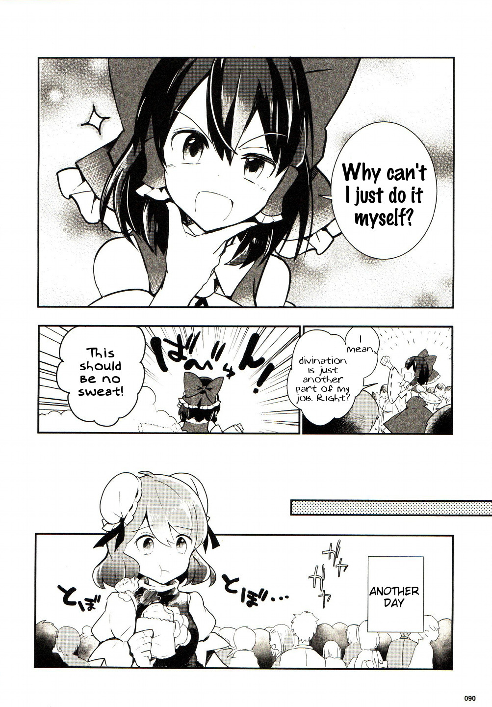 Touhou Ibarakasen - Wild and Horned Hermit Chapter 23 page 11 - Chapter 23: The Misguided Shrine Maiden