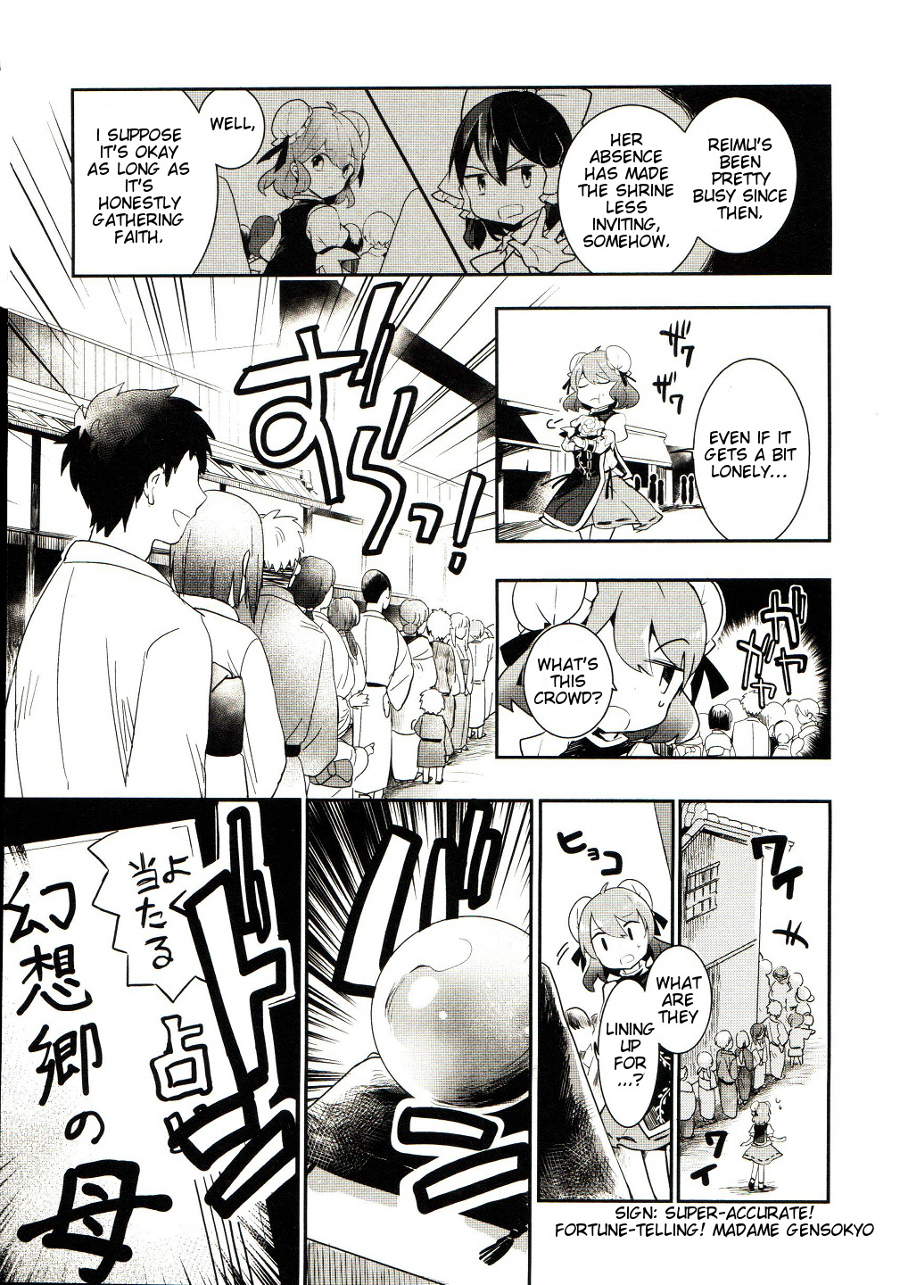 Touhou Ibarakasen - Wild and Horned Hermit Chapter 23 page 12 - Chapter 23: The Misguided Shrine Maiden