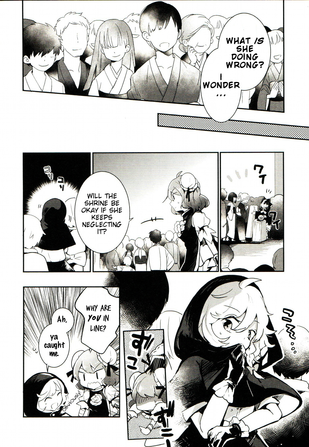 Touhou Ibarakasen - Wild and Horned Hermit Chapter 23 page 15 - Chapter 23: The Misguided Shrine Maiden