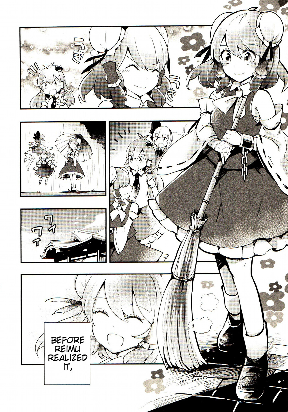 Touhou Ibarakasen - Wild and Horned Hermit Chapter 23 page 19 - Chapter 23: The Misguided Shrine Maiden