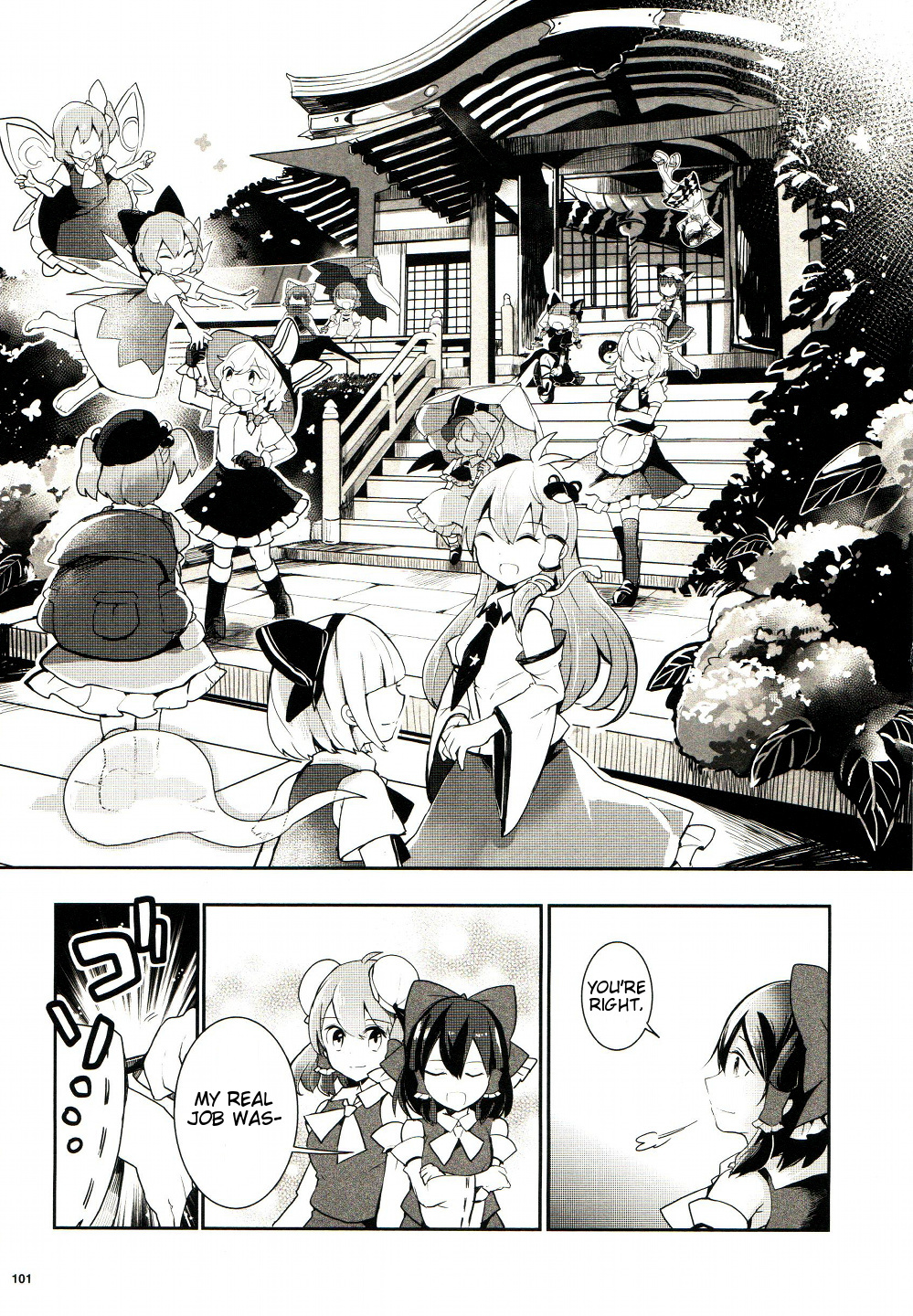 Touhou Ibarakasen - Wild and Horned Hermit Chapter 23 page 22 - Chapter 23: The Misguided Shrine Maiden