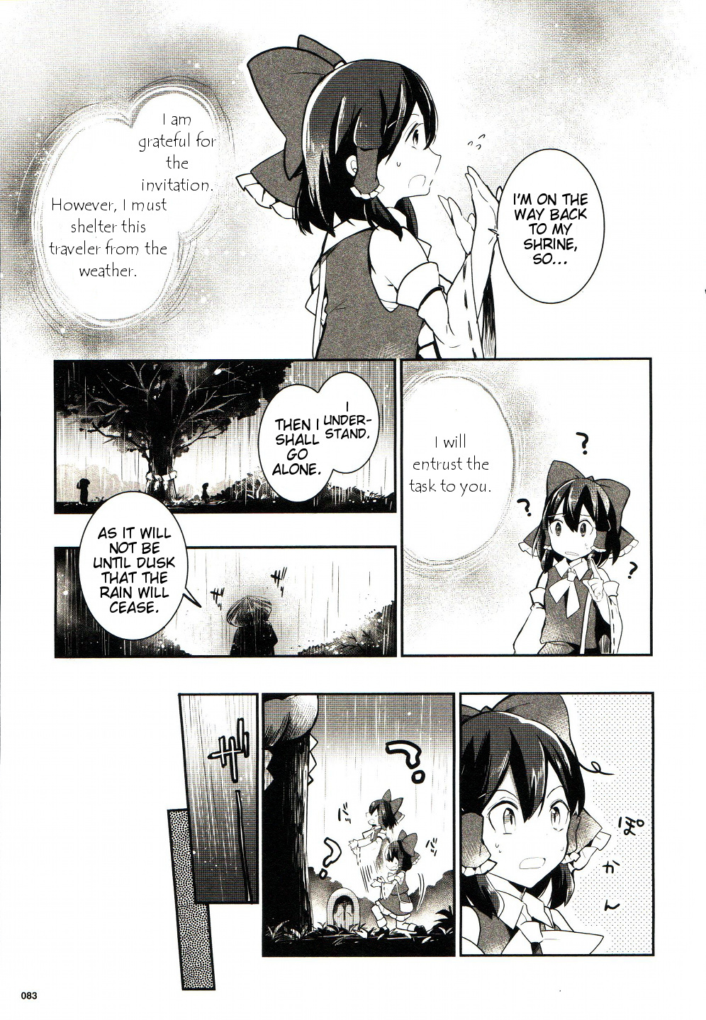 Touhou Ibarakasen - Wild and Horned Hermit Chapter 23 page 4 - Chapter 23: The Misguided Shrine Maiden