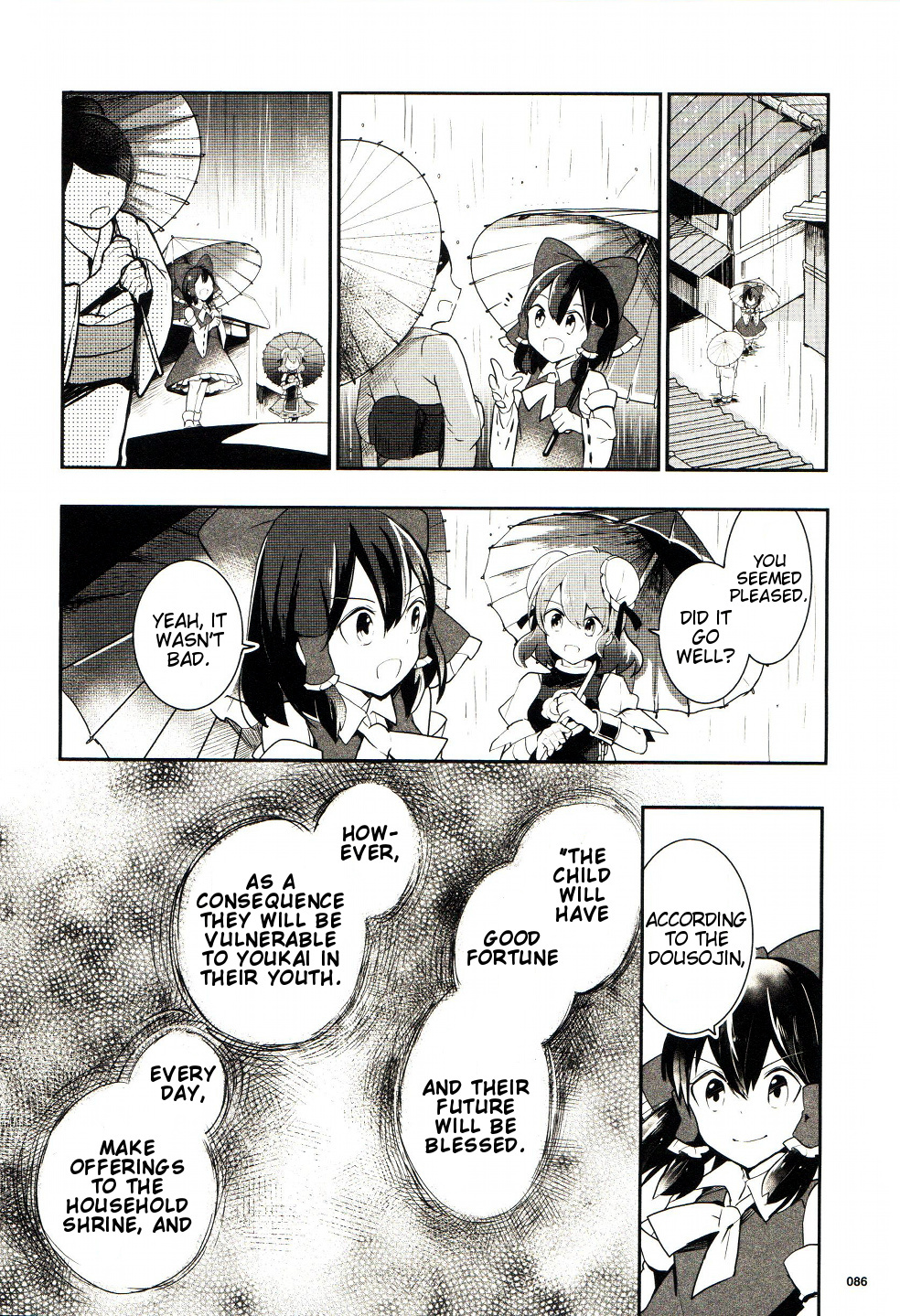 Touhou Ibarakasen - Wild and Horned Hermit Chapter 23 page 7 - Chapter 23: The Misguided Shrine Maiden