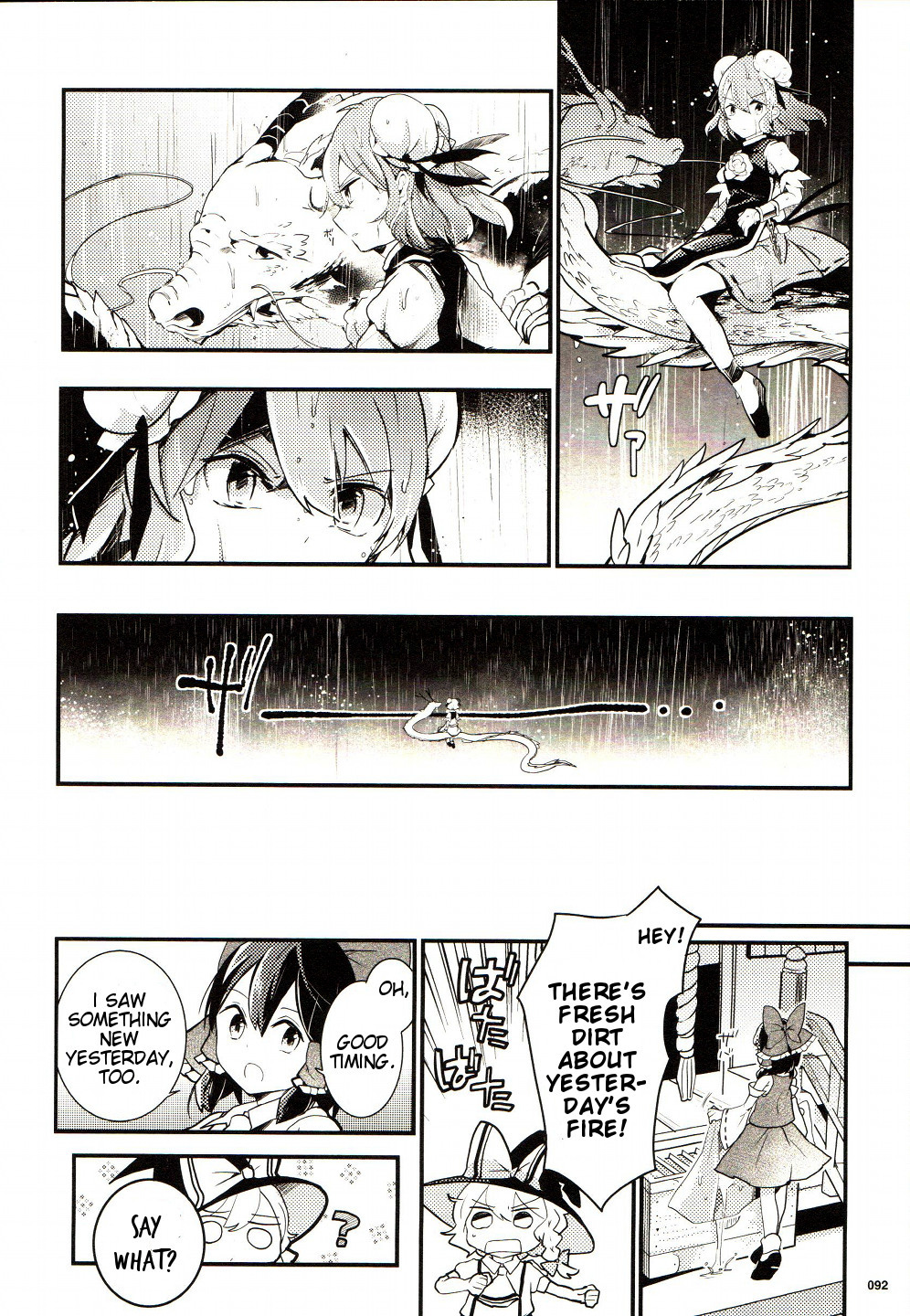Touhou Ibarakasen - Wild and Horned Hermit Chapter 24 page 14 - Chapter 24: Scaled Thunder