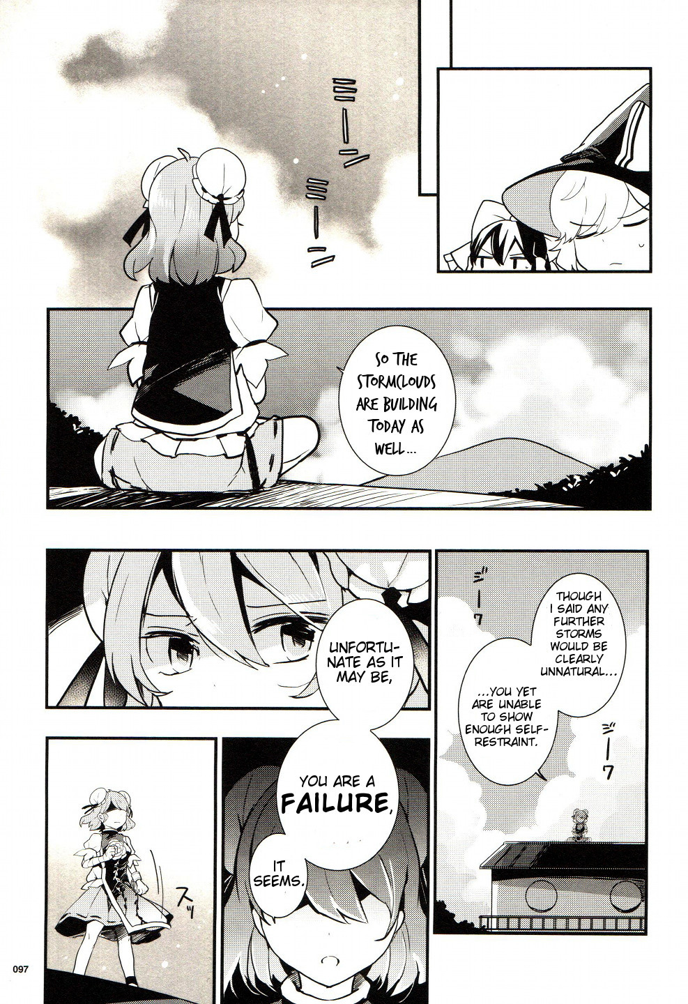 Touhou Ibarakasen - Wild and Horned Hermit Chapter 24 page 19 - Chapter 24: Scaled Thunder