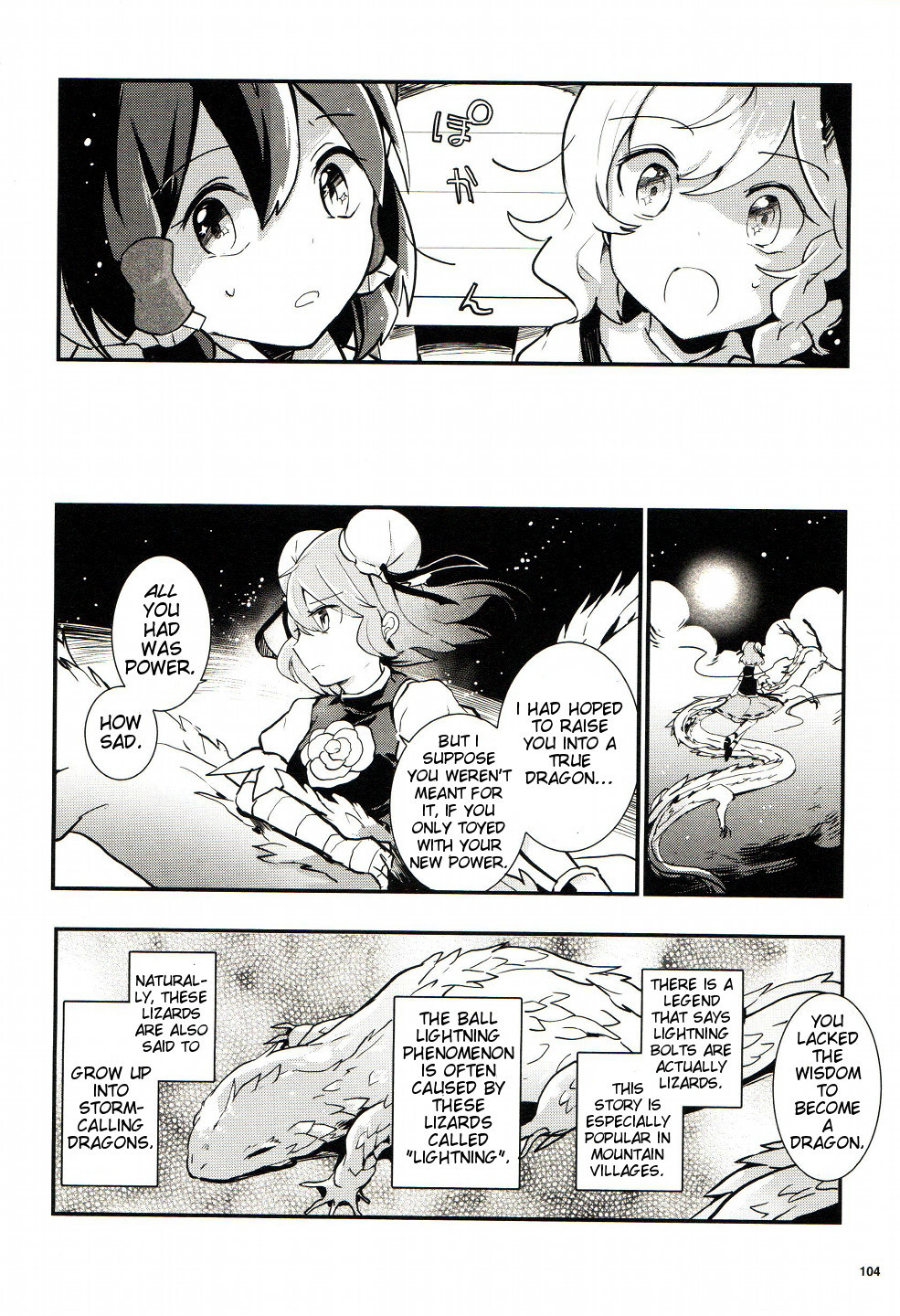 Touhou Ibarakasen - Wild and Horned Hermit Chapter 24 page 26 - Chapter 24: Scaled Thunder