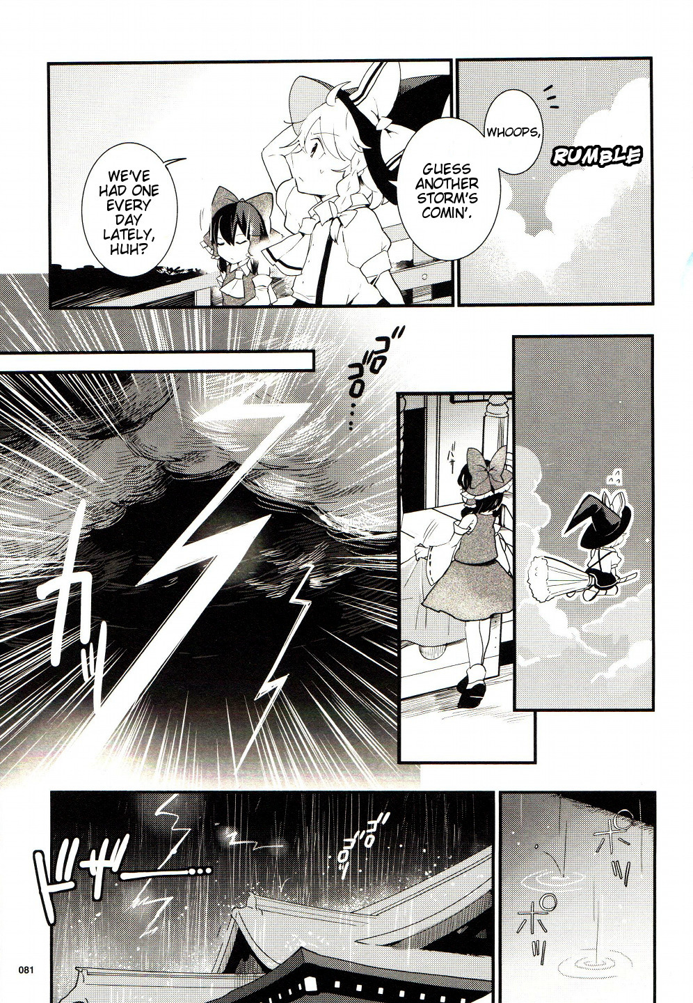 Touhou Ibarakasen - Wild and Horned Hermit Chapter 24 page 3 - Chapter 24: Scaled Thunder
