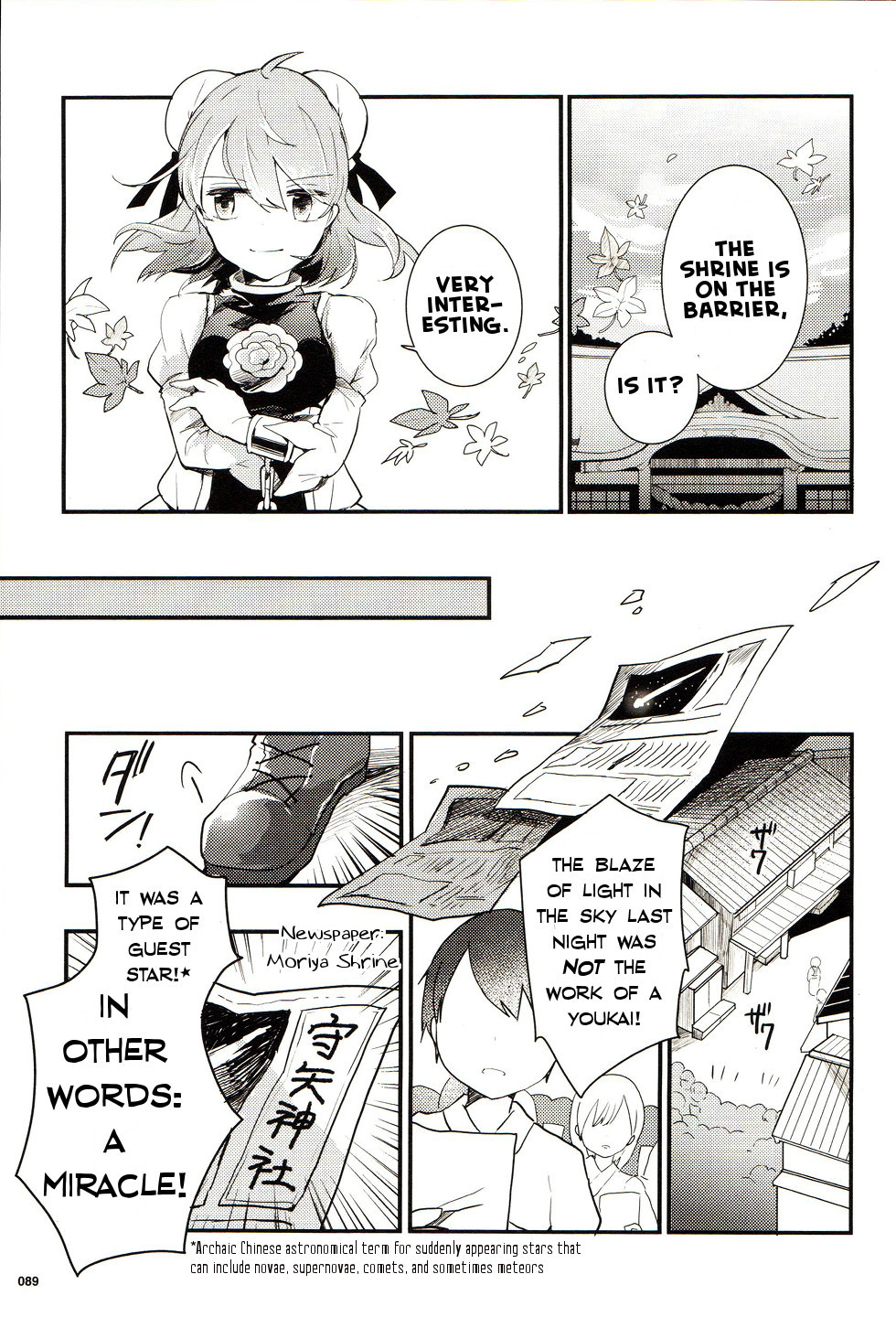 Touhou Ibarakasen - Wild and Horned Hermit Chapter 25 page 11 - Chapter 25: The Spherical Cage