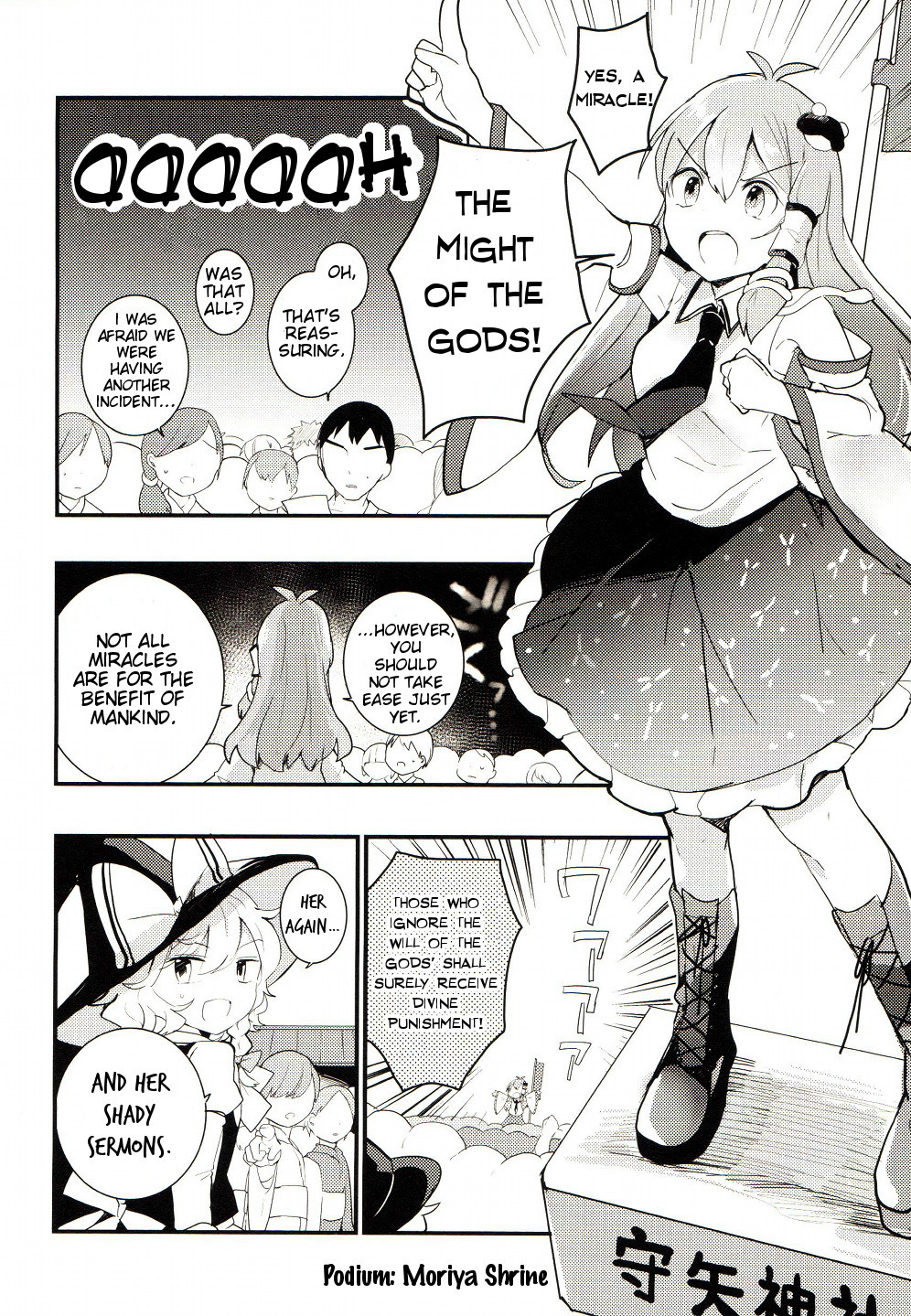 Touhou Ibarakasen - Wild and Horned Hermit Chapter 25 page 12 - Chapter 25: The Spherical Cage
